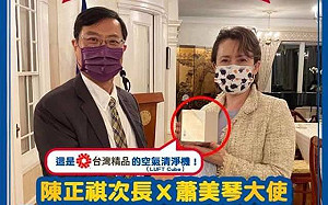 「胡迪」次長會合「戰貓」！蕭美琴：一起拚經貿拚外交