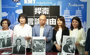 譴責NCC開鍘中天新聞  高市議會國民黨團捍衛言論自由