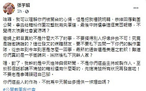 中天撤照引戰！韓粉林佳新叫陣 綠名嘴張宇韶反擊：拿石頭砸自己腳