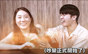 (影)冠軍喬不攏！網紅Tommy和金針菇為台灣最強宵夜吵架