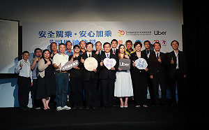 世紀大和解！小黃攜手Uber合推駕駛安全認證