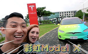 (影)Youtuber劉沛駕駛彩虹跑車環島  尋找台灣最大彩虹