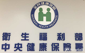 健保費調漲2方案曝光！月薪4.2萬個人每月多繳104元