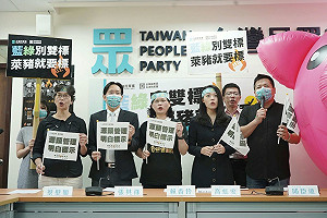 憂上街頭走鐘變挺中天？民眾黨：尊重其他訴求 黨主訴求為反萊豬