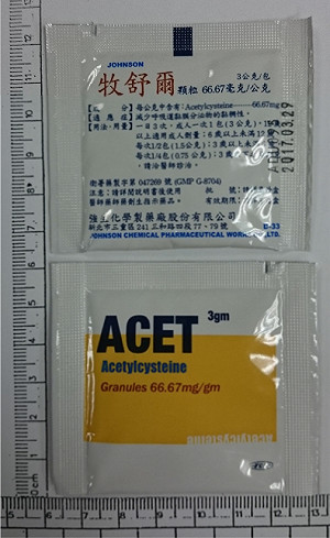 又出包！化痰藥牧舒爾顆粒變色結塊  下架20萬包