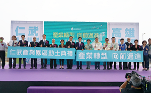 藍議員離席風波  陳其邁：請經發局長檢討改進表達歉意