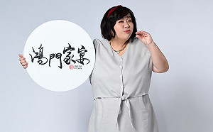 鍾欣凌愛美食成痴！分享家傳年菜 曝：想看Ella飆髒話