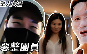 (影)展榮遭惡整上演濕身秀！網驚呼：太養眼了拉