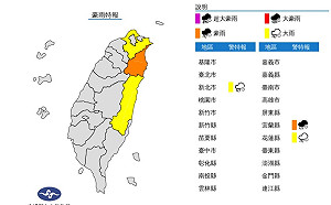 北部氣溫驟降!宜蘭豪雨特報 新北.花蓮大雨特報