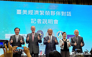 台美展開經濟對話!供應鏈、5G網路安全成交流重點