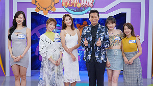 都在看妳！茵茵上《星光歡樂城》被乃哥猛撩