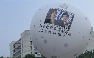 紅毯直擊！《刻在》陳昊森來勢洶洶 粉絲徹夜排隊