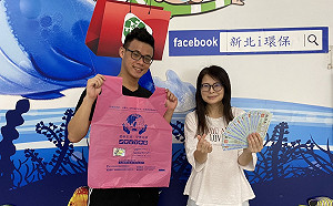 關懷弱勢 新北專用垃圾袋兌換抵價券30日起發放