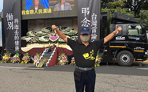 變調的秋鬥..... 李來希：不准政黨上台 自我矮化、自我閹割.....