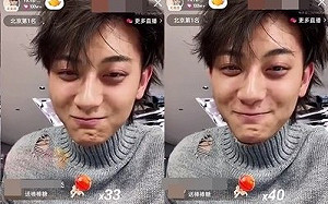 黃子韜手滑誤傳IU照片 還在直播公開示愛！網怒：癡漢臉太噁心