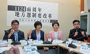 民團提地方議會不分區 箭指國民黨與地方派系