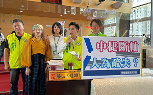 中捷斷軸竟派人下軌道推車？  綠營：危機處理SOP一塌糊塗