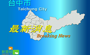 台中2桶屍案 男土地買賣糾紛遇害、女疑偷錢遭滅口