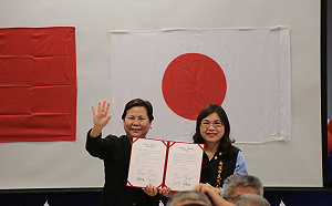 日台友好！  南投市與日本栗原市締結姊妹市