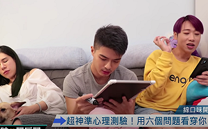 (影)小賴心理測驗  6個問題洩漏紀斯豪內心陰暗面