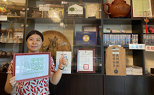 樂活旅遊！台東推動旅館環保標彰有成