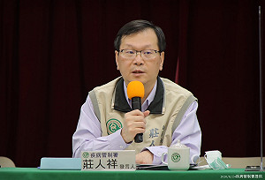 武漢肺炎》COVAX疫苗購買數量曝光  莊人祥：首批460萬劑以上