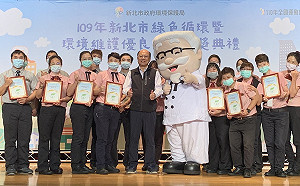 減廢惜食有成垃圾減量313公噸  新北169家餐飲業獲頒綠色循環商店