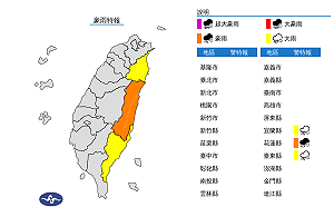下班注意！3縣市防大雨 氣象局：明天氣溫回升
