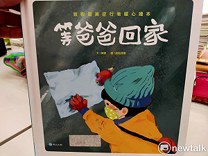 台灣下架「等爸爸回家」 中國官媒跳腳：台獨分子逢中必反