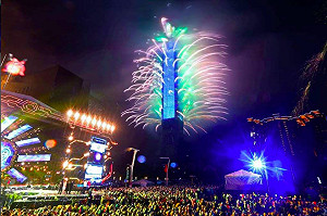 北北基好玩卡升級！新增3景點  再抽台北跨年晚會VIP席