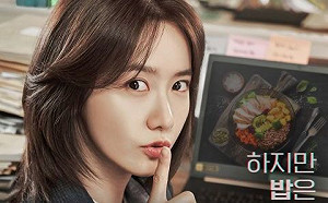 韓國每天300確診！多部韓劇被迫停拍 潤娥新劇也中斷