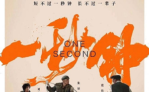 (影)張藝謀新片涉文革首映臨時喊卡  網轟：誰稀罕去辣雞金雞