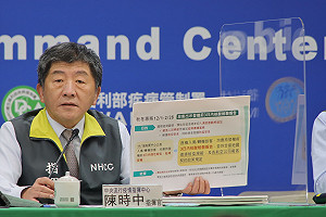 武漢肺炎》好消息！阿中部長親口證實：疫苗已入袋1500萬劑