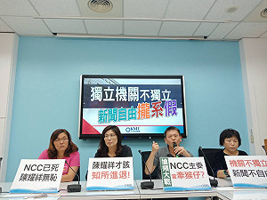 陳耀祥遭爆找業者喬52台  陳玉珍：沒提告表示默認