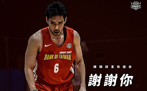 陳順詳退役儀式　邀球迷28日來見證