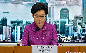 香港被《決定》了! 「愛國者治港」0票反對通過 林鄭月娥立即表態效忠