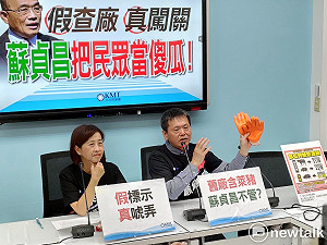 怒轟行政院「裝肖維」 國民黨團明立院全面備戰