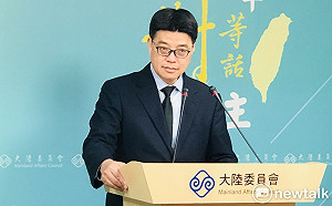 傳文化部將明定駐台陸媒規範 陸委會：尊重主管機關決定