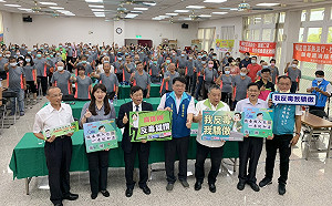 率全國之先  高雄首創里辦公處設置「社區毒品防制關懷站」