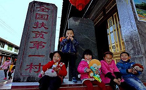 洪耀南觀點》中共「節儉」是演的,貪腐才是真的——從中央喊苦到230萬耳環的諷刺劇