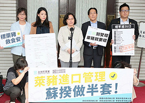 藍綠國會議場對峙 民眾黨批：假杯葛 真放水？