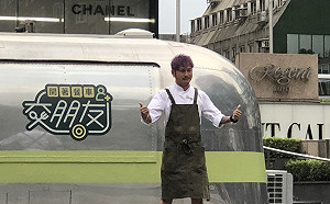 好交情！  KID幫小鬼完成遺願  冥誕這天上線