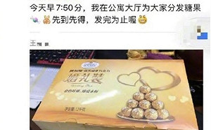 感恩節中國大學派糖果遭學生批評「過洋節」  校方支持舉報