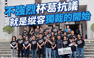 藍委丟豬內臟惹議 江啟臣臉書反擊：不強烈杯葛就是縱容獨裁