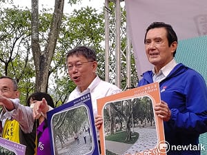 柯文哲又邀馬同台  馬英九笑：強龍壓地頭蛇