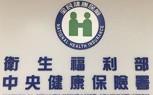 112年國民年金保險漲定了!衛福部:費率漲0.5%、月投保金額增1,479 元