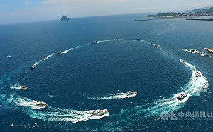 外木山海上王爺遶境 基市盼申登無形文化資產