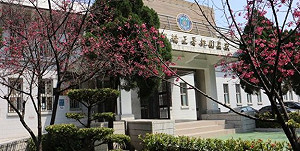 全台第一起！自菲返台通緝犯監所內確診武漢肺炎 桃監送醫隔離治療