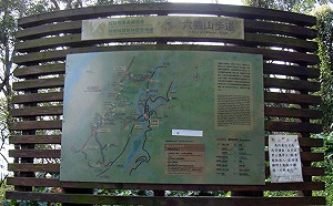 (影)台灣步道看板被抓包複製貼上不相干國外網站 老外:真的超級好笑