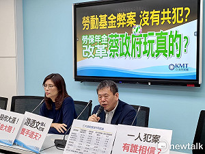 勞動基金9月大賠749億 藍委怒轟勞動部敗家